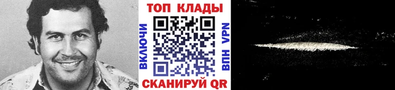Названия наркотиков Армавир АМФ  Мефедрон  Гашиш  Канабис  Кокаин 