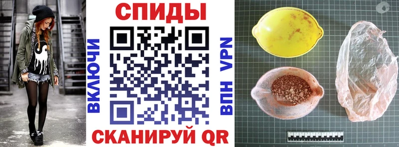 цена наркотик  Армавир  Amphetamine Розовый 