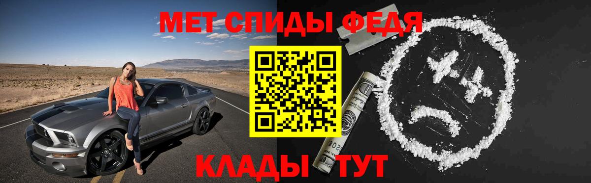 Amphetamine VHQ Армавир