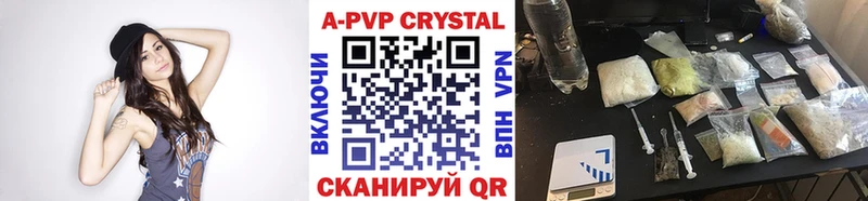 A PVP крисы CK  сколько стоит  Армавир 