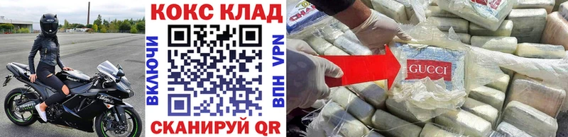 КОКАИН FishScale  наркота  Армавир 