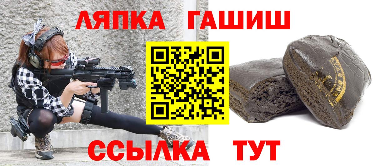 Канабис  ГАШ  КОКАИН  ГАШ  A PVP СОЛЬ   Вход с VPN  NBOMe  Армавир  Меф  