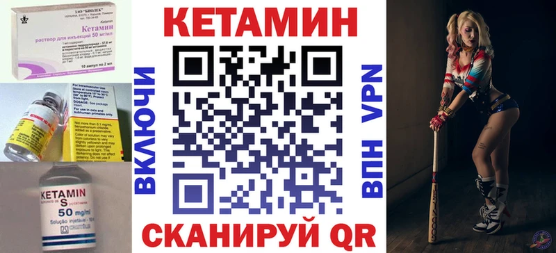 Кетамин VHQ  продажа наркотиков  Армавир 