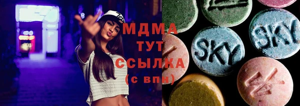 тгк Бронницы