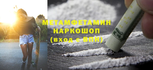 сатива Богородицк