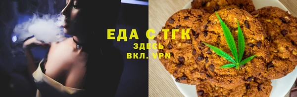 сатива Богородицк