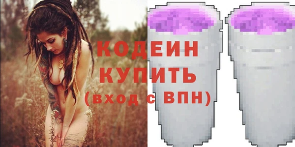 бутират Баксан