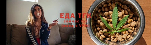сатива Богородицк