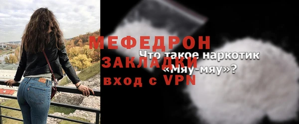 синтетический гашиш Богданович