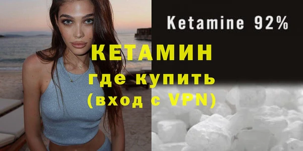 COCAINE Балахна