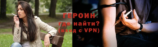 сатива Богородицк