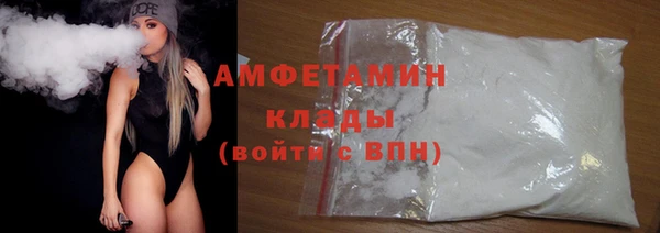синтетический гашиш Богданович
