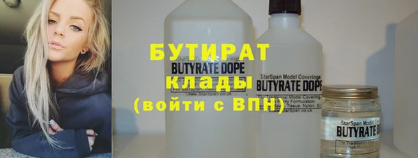 синтетический гашиш Богданович