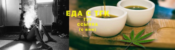 сатива Богородицк