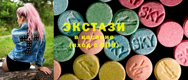 сатива Богородицк