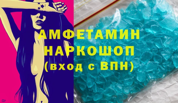 сатива Богородицк