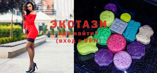 сатива Богородицк