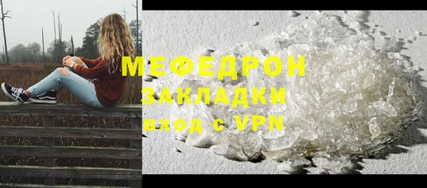 синтетический гашиш Богданович