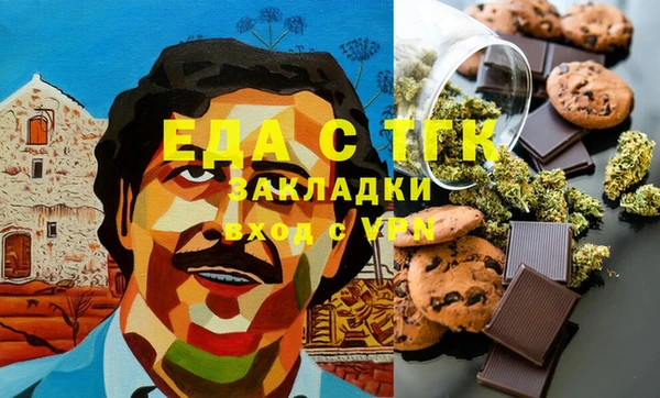 прущая мука Бородино