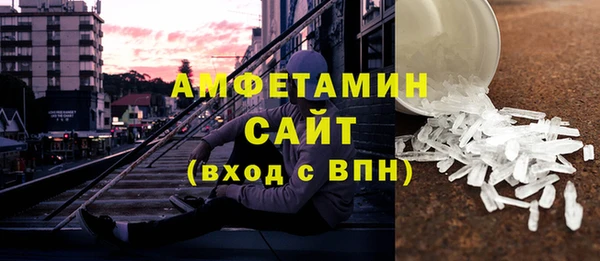 сатива Богородицк
