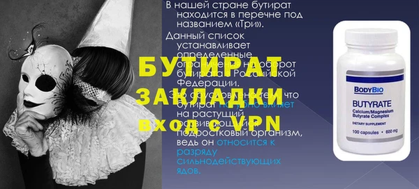синтетический гашиш Богданович