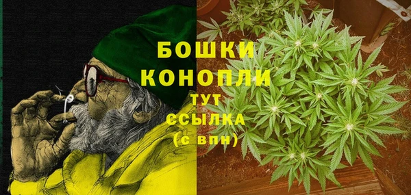 синтетический гашиш Богданович