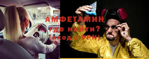 синтетический гашиш Богданович