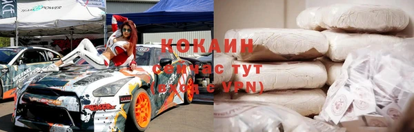 сатива Богородицк