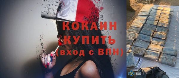 синтетический гашиш Богданович