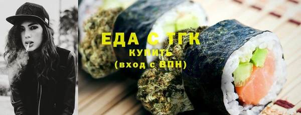 сатива Богородицк