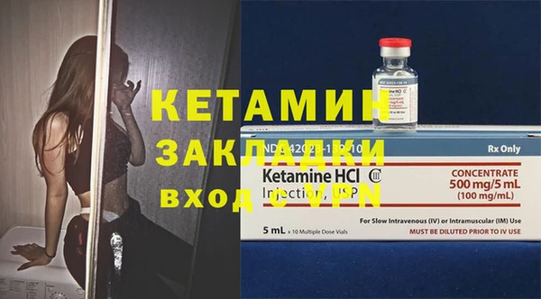 синтетический гашиш Богданович