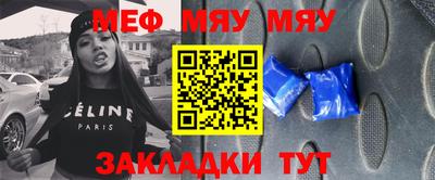 амфетамин Наро-Фоминск