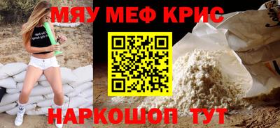 кокс Можга