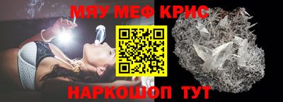 экстази Моздок