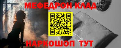 кокс Можайск