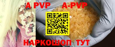кокс Можга