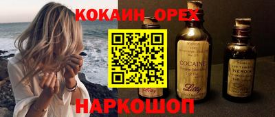кокс Можайск