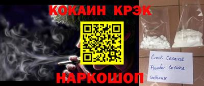 экстази Моздок