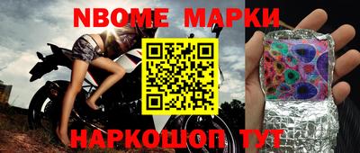 кокс Можайск