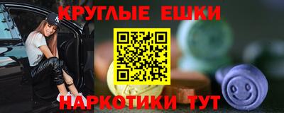 экстази Моздок