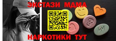 экстази Моздок