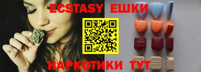 экстази Моздок