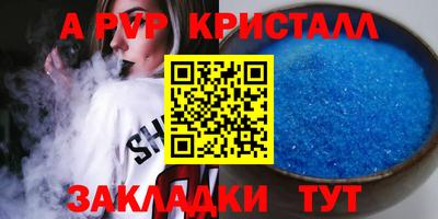 кокс Можга