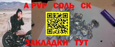 экстази Моздок