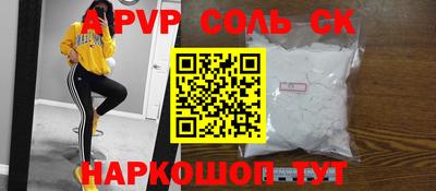 кокс Можайск