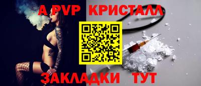кокс Можайск