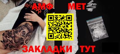 кокс Можайск