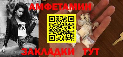 кокс Можайск