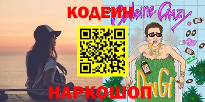 экстази Моздок