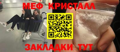 экстази Моздок
